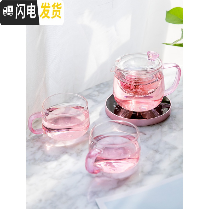 三维工匠玻璃花茶壶带过滤加热保温套装耐热高温女泡茶茶具家用恒温宝 杯200樱粉+玫瑰金底座