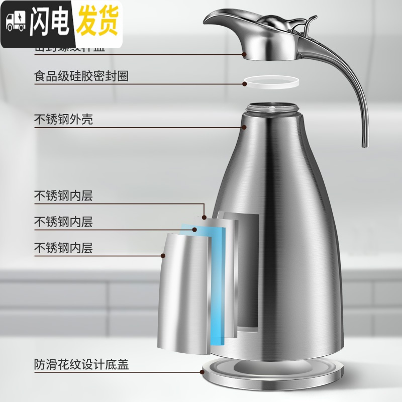 三维工匠保温壶商用2大容量热水壶家用不锈钢真空保冷水瓶欧式茶水咖啡壶 鸭嘴咖啡壶-真空(304)-红