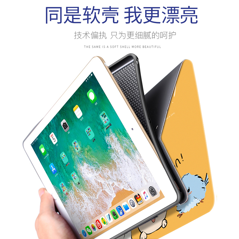 zoyu iPad9保护套2021新款10.2英寸苹果第七/八九代平板电脑壳8th硅胶全包iPad保护套可爱智能壳