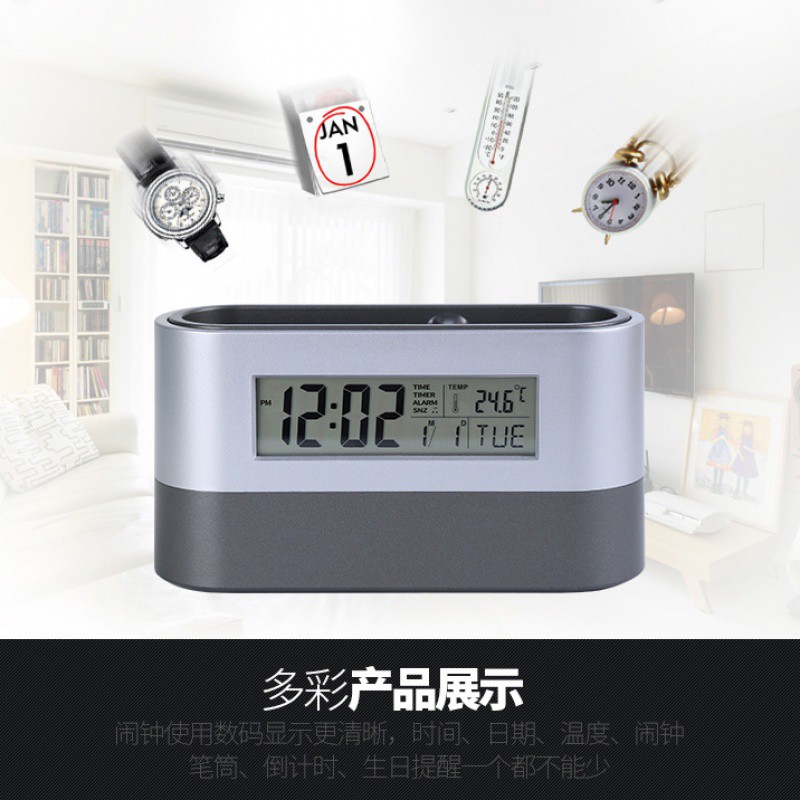 个性多功能分格收纳电子万年历桌面时钟笔筒企业礼品定制印字logo 三维工匠高清大图