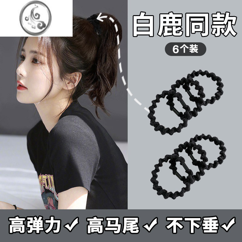 JiMi简约气质高马尾头绳高弹力耐用橡皮筋女生扎头发发绳发圈皮套头饰