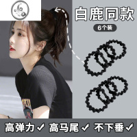 JiMi简约气质高马尾头绳高弹力耐用橡皮筋女生扎头发发绳发圈皮套头饰