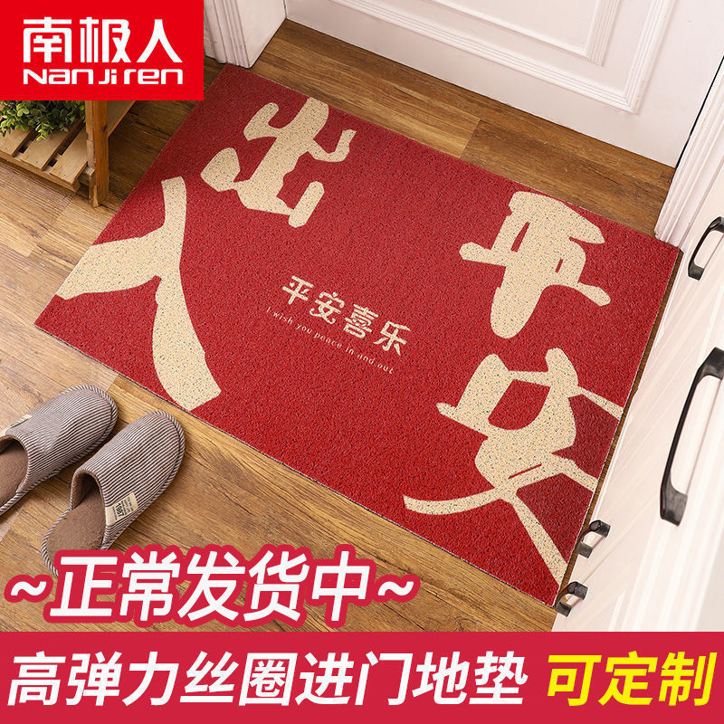 中式地垫入户门垫家用进门脚垫卫生间浴室门口垫子丝圈防滑高清大图