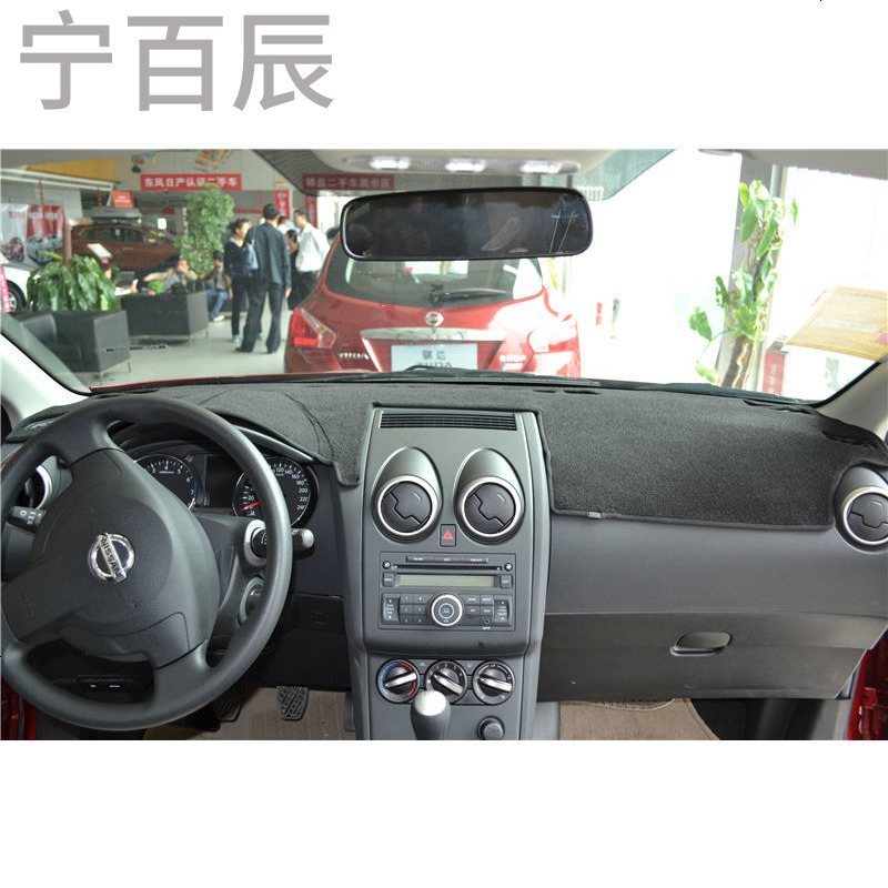 尼桑逍客有导航中控台防晒避光垫仪表台装饰遮光遮阳隔热汽车配件