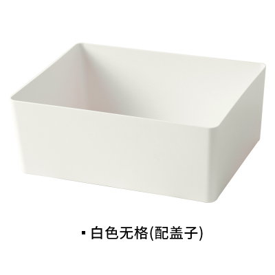 内衣收纳盒家用内裤整理盒塑料文胸袜子内衣裤储物盒66066