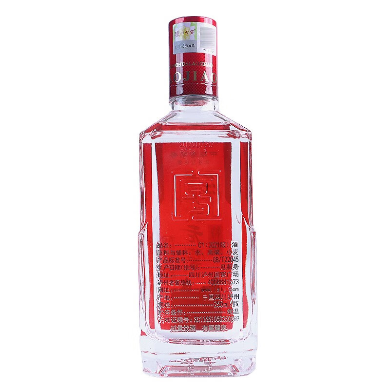 泸州老窖 52度泸州老窖特曲10代250ml*1瓶浓香型白酒高清大图