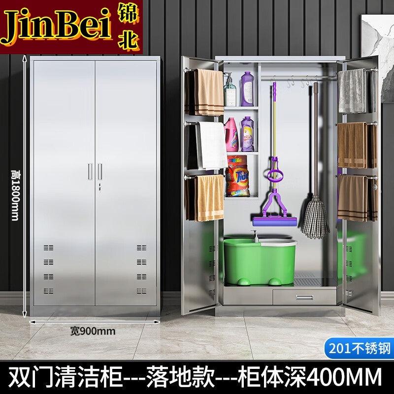 锦北清洁柜拖把扫帚吸尘器保洁柜杂物收纳柜90*40*180cm201不锈钢双门高清大图