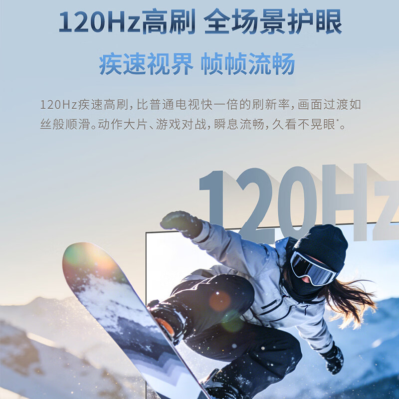 夏普(SHARP) 4T-C65JL6500A 65英寸AQUOS新品4K高刷120HZ防蓝光护眼全面屏智能投屏语音电视高清大图