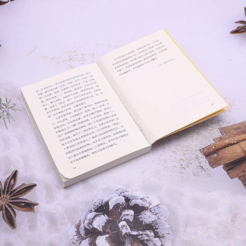 读书如游戏目的不在赢而在有趣 [正版]读书如游戏目的不在赢而在有趣高清大图