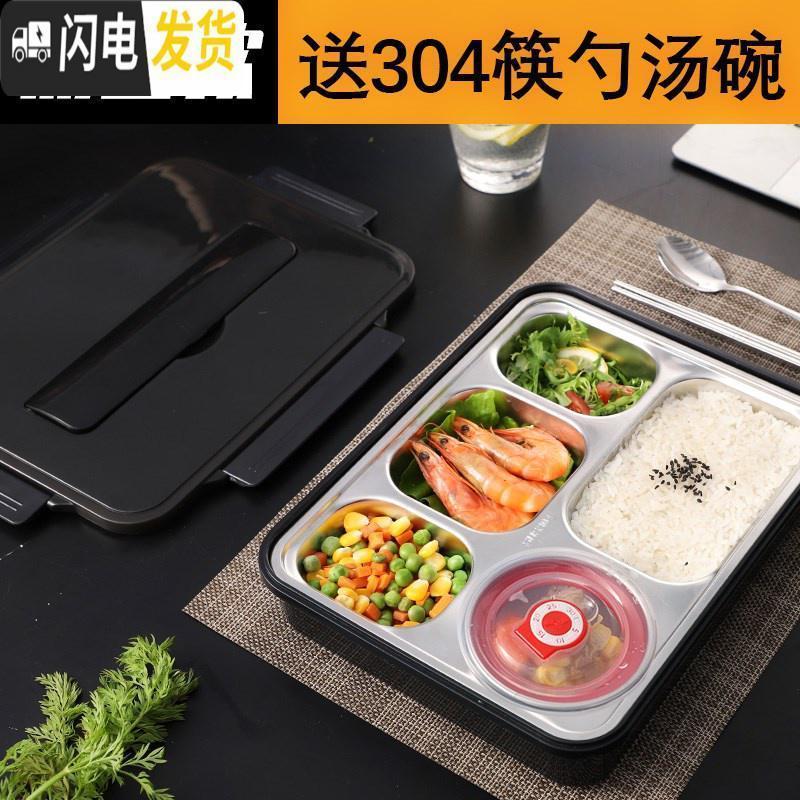 三维工匠优质304不锈钢保温餐盒饭盒便当盒分格餐盘学生上班族分隔型套装 透明绿5格+304筷勺+汤碗