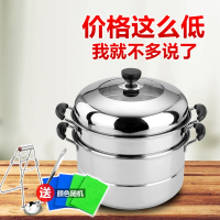 不锈钢蒸锅二层双层加厚复底蒸汤锅烘焙精灵电磁炉32cm大容量家用 28cm三层