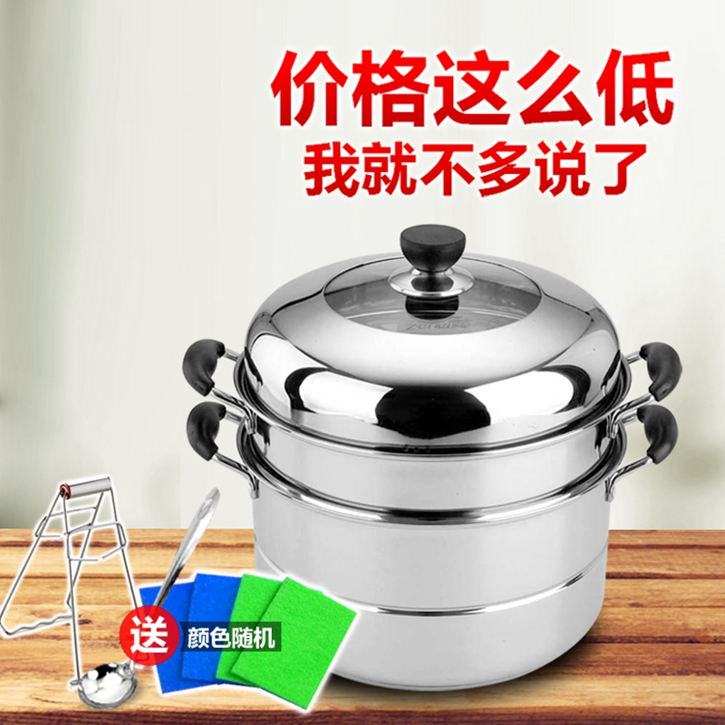不锈钢蒸锅二层双层加厚复底蒸汤锅烘焙精灵电磁炉32cm大容量家用 28cm三层