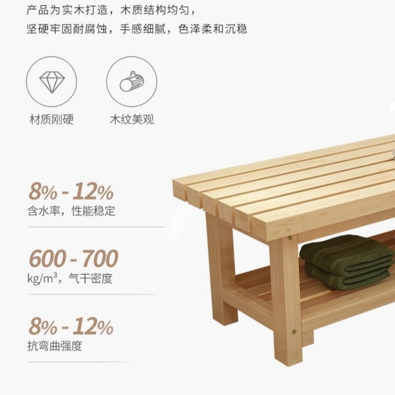 铭思达 换鞋 凳高清大图