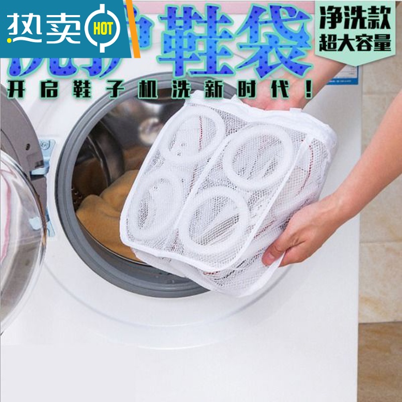 敬平懒人洗鞋器洗鞋袋洗衣机加厚可凉挂晒鞋子洗护袋网袋护洗袋 方形[1个]+圆柱形[1个]高清大图