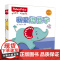 [央视网]费雪宝宝手指书(全4册)童书 美泰公司 著 国开童媒北京文化传播有限公司 编 GK