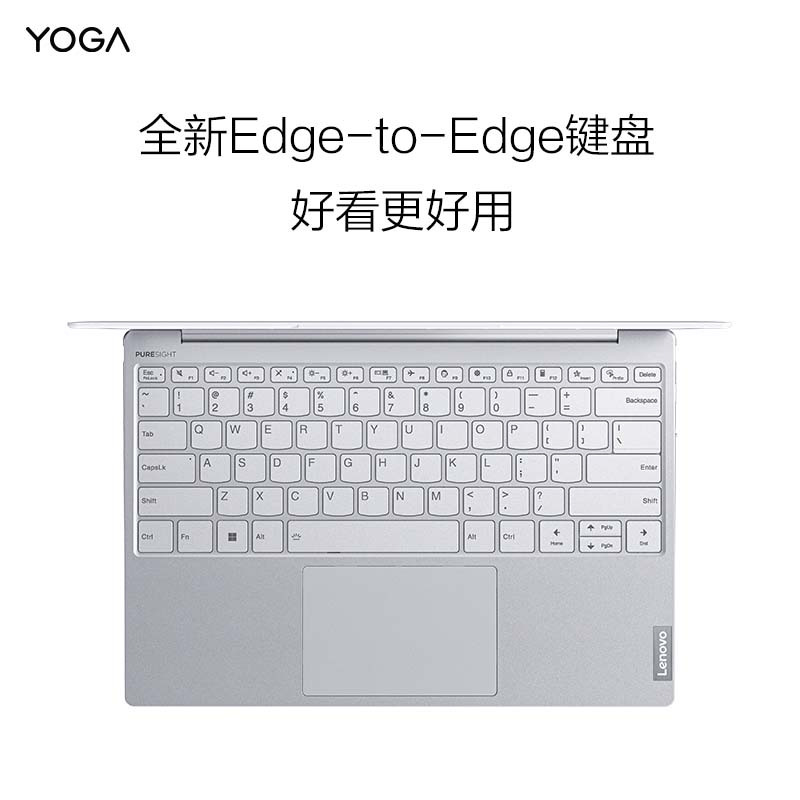 联想Yoga Air13s 2022 Carbon 13.3英寸轻薄笔记本电脑(12代12核i5-1240P 16G 512G 2.5K 90Hz触控屏)璃月白​高清大图