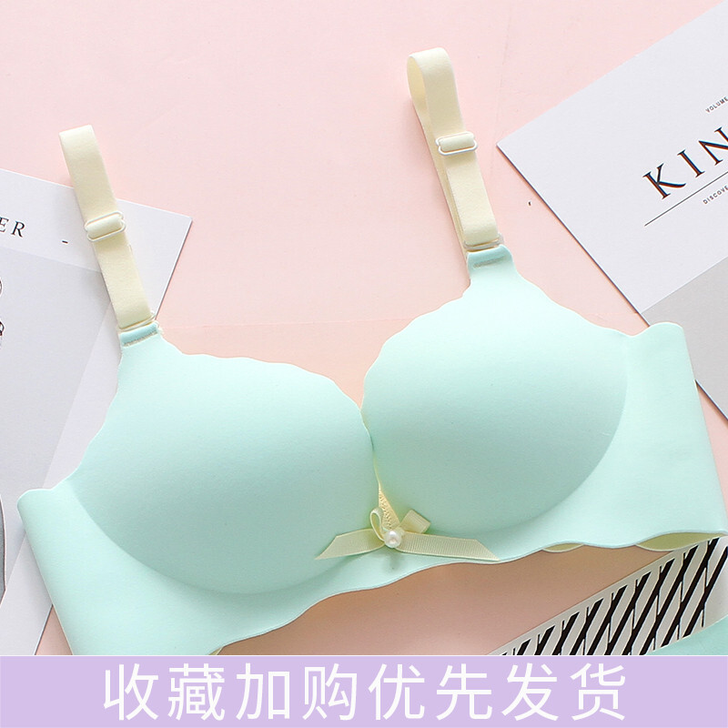 内衣女无钢圈拢文胸一片式无痕小胸罩学生高中少女文胸套装