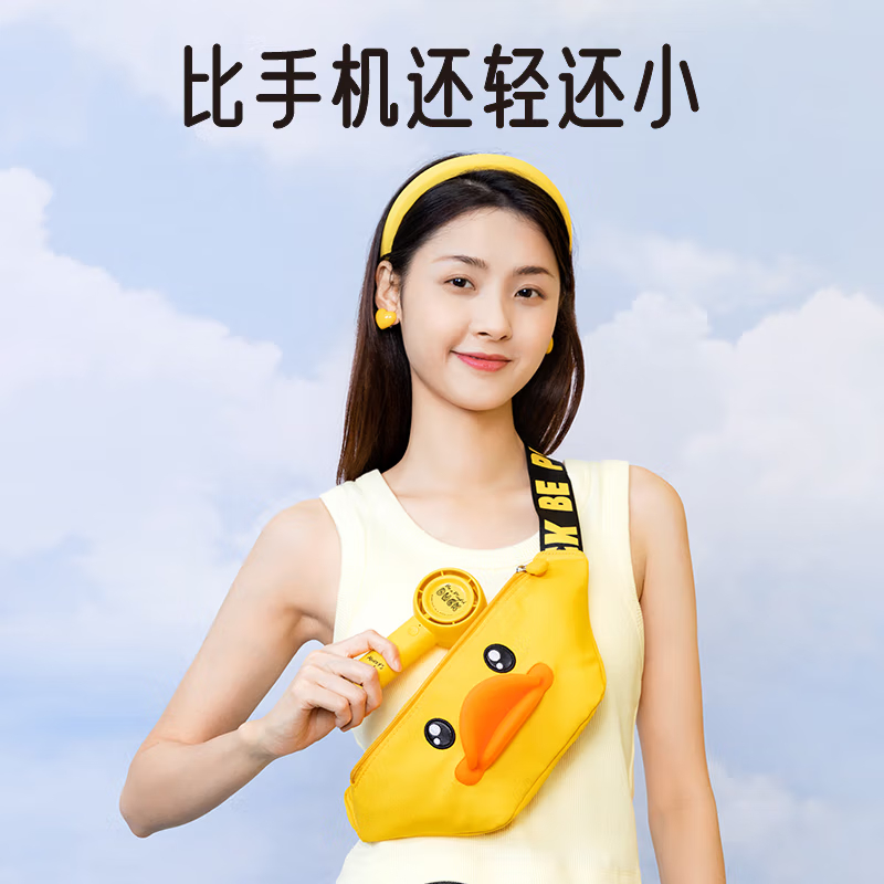 LISM几素小风扇手持迷你小型随身便携式usb充电大风办公室学生宿舍儿童无叶轻音电风扇[涡轮聚风]FA42高清大图