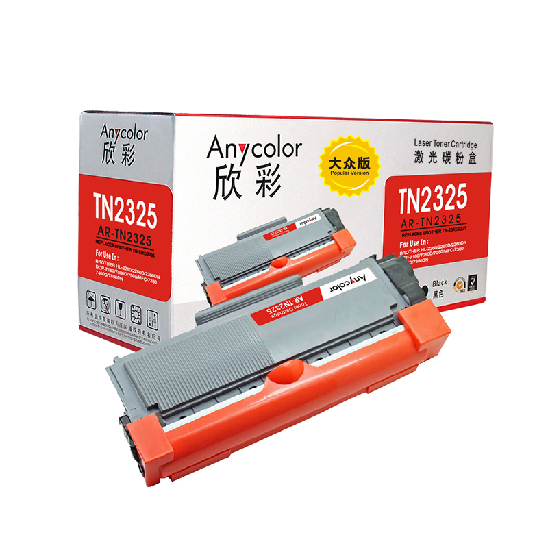 欣彩 TN2325硒鼓(墨粉)大众版黑色单支装(适用兄弟MFC7380 7880DN)打印页数:2600高清大图