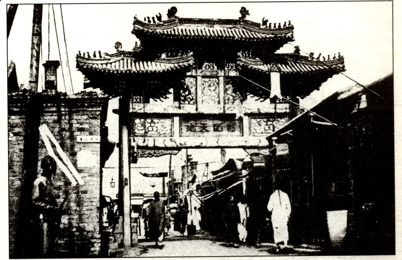 [醉染正版]老建筑天津城市景观丛书天津历史文化老照片摄影集图册天津桥梁广场公园城市景观天津老建筑小洋楼故事文献资料研究天高清大图