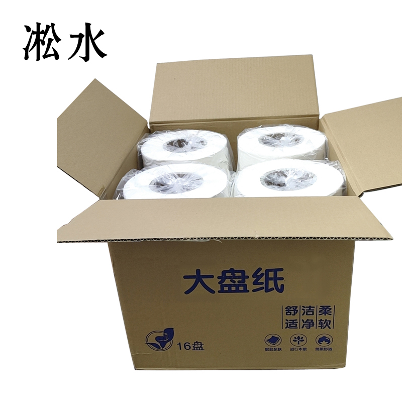 凇水 大盘纸 006 箱高清大图