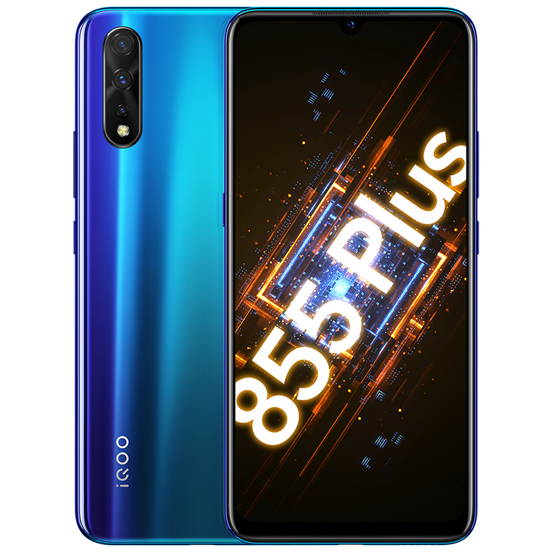 vivo iQOO Neo 855竞速版 12+128G 电光薄荷 高通骁龙855 Plus 33W闪充 4500mAh大电池游戏手机全网通4G手机