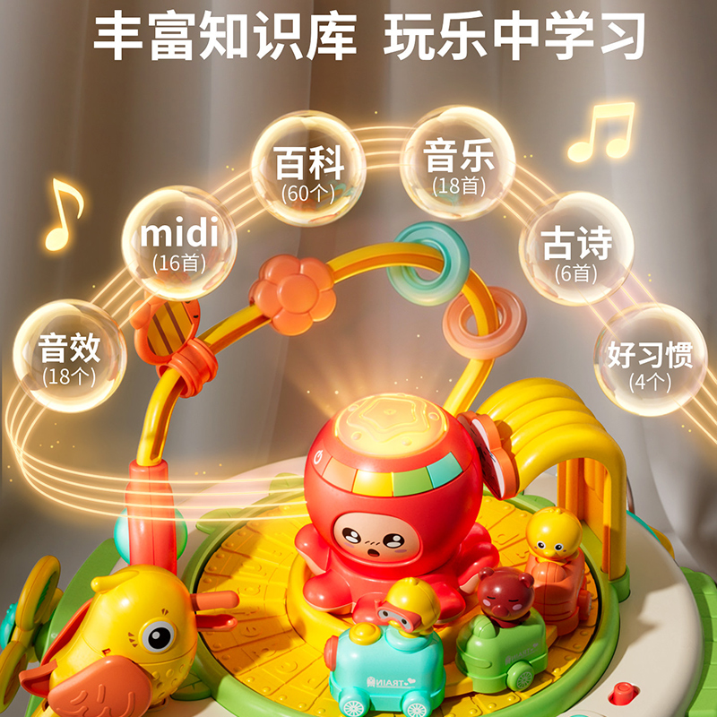 早教百宝箱游戏桌高清大图