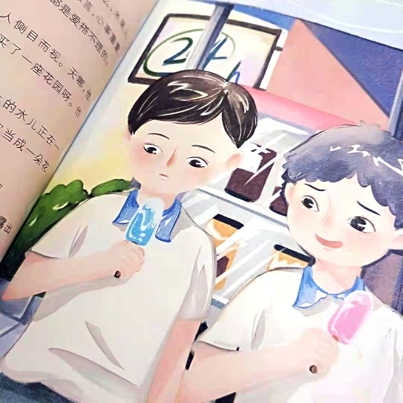 泥巴男生 [正版] 泥巴男生 安武林文集中国儿童文学小学生7-8-9-10-11-12岁书籍曹文轩上海大学出版社高清大图