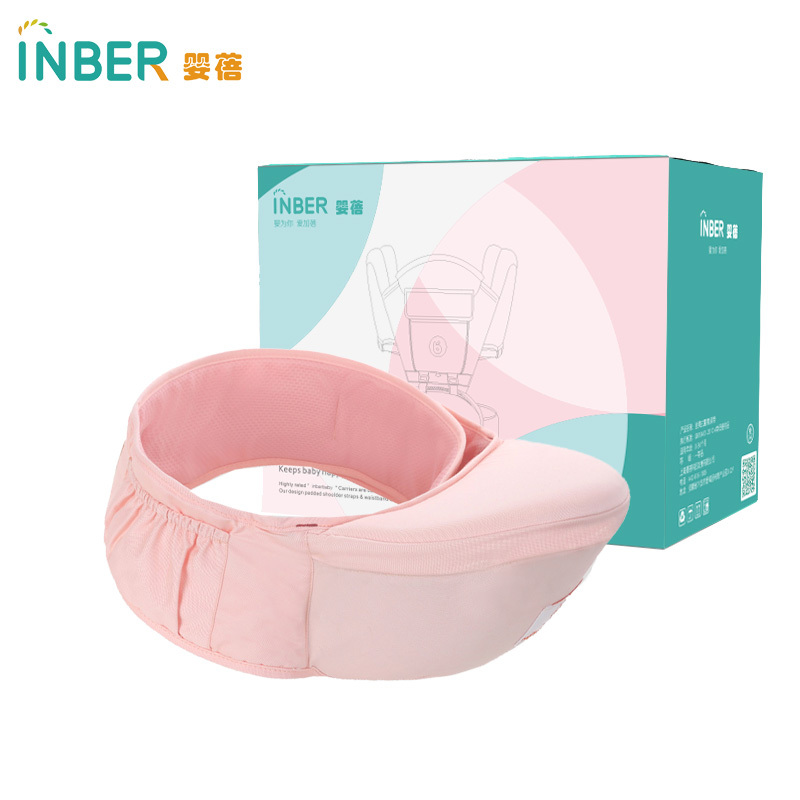 婴蓓inber配件 涤纶多功能婴儿背带腰凳轻便宝宝适用坐凳四季透气抱带前抱式单凳