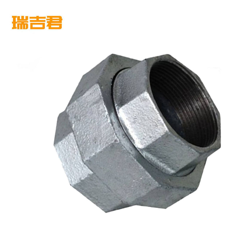 瑞吉君 镀锌活接 DN15 个高清大图