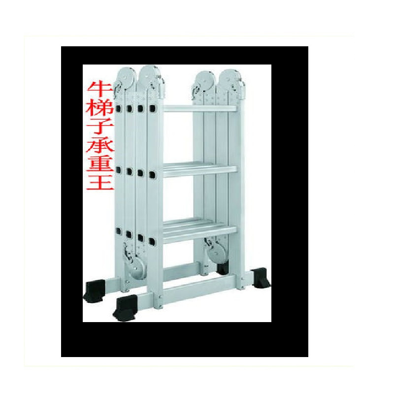AT 铝合金关节梯 家用多功能折叠梯子 加厚工程梯 伸缩人字梯 关节四折梯子