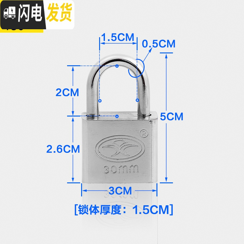 三维工匠闩木加厚不锈钢插销扣栓挂锁锁扣搭扣老式防盗房插销 30mm方形挂锁(配三把钥匙)房门安全扣