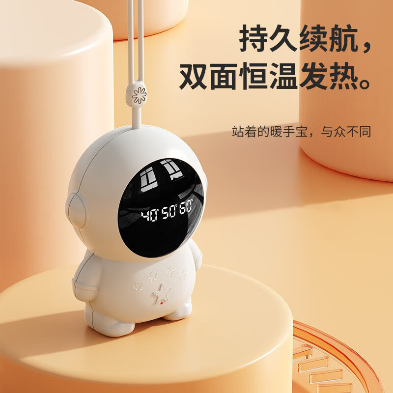 颐电小小太空人暖手宝AD-0767(随机发货)高清大图