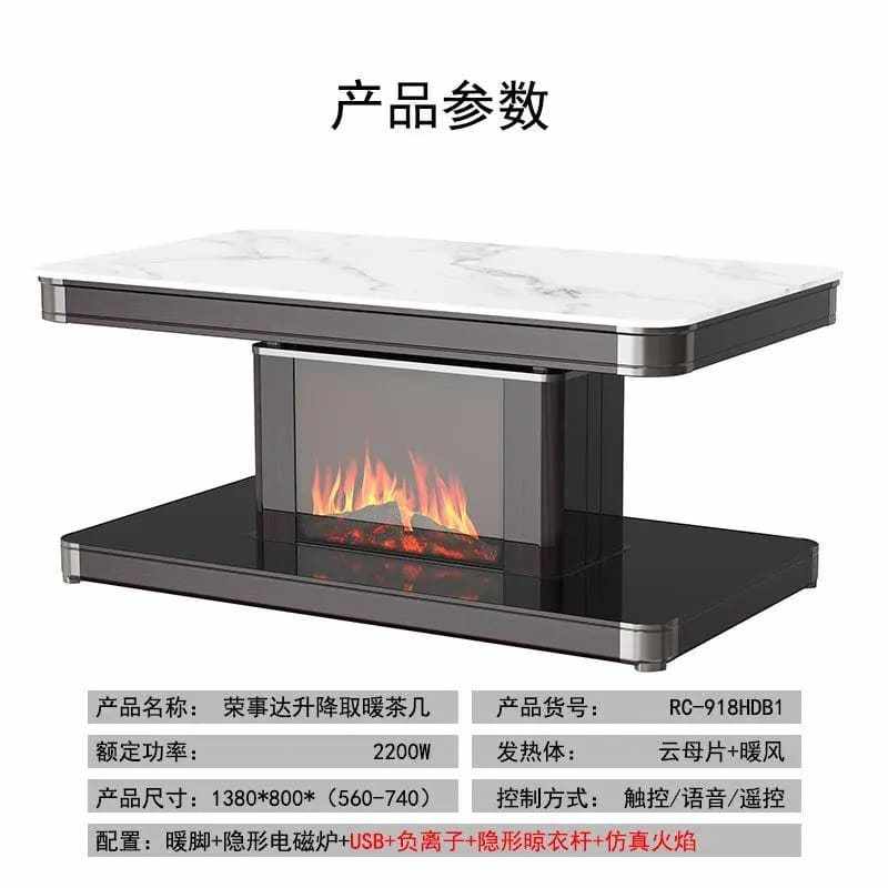 荣事达RC-918HDB1电暖桌取暖桌电炉桌子家用客厅长方形电茶几-LSY高清大图