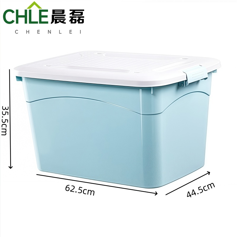 晨磊 收纳箱 62.5*44.5*35.5cm(蓝) 个高清大图