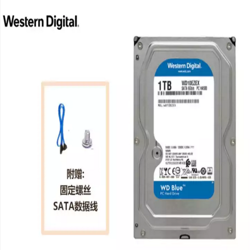 西部数据(WD)蓝盘 1TB 7200转64MB 3.5英寸台式机械电脑硬盘