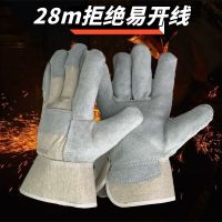 长款单层全牛皮电焊手套焊工劳保防护手套耐磨隔热劳保手套加厚 28cm短灰加厚二指柔软 1双
