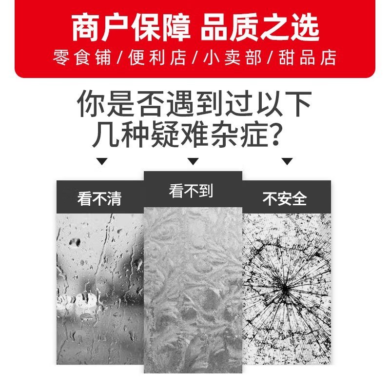 星星(XINGX)208升 商用卧式玻璃门圆弧柜冷柜 展示柜 雪糕柜饮料柜(黄色)SD/SC-245YE