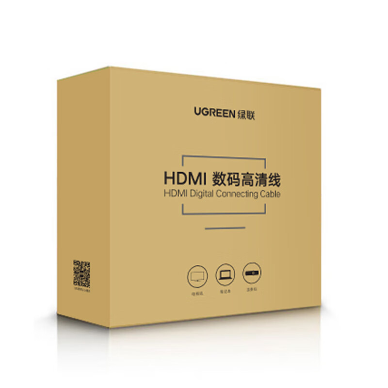 绿联 HDMI线工程级 4K数字高清线 3D视频线 笔记本电脑机顶盒连接电视显示器投影仪数据连接线 10米 10110
