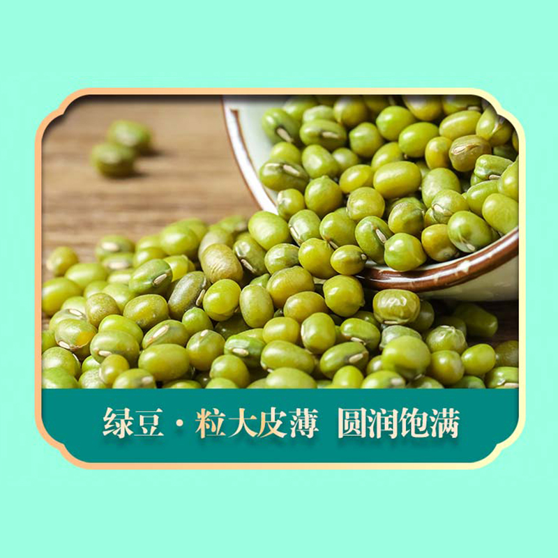 绿帝-F 自然优谷B款礼盒 2650g(薏仁 黑芝麻 小米 红小豆 绿豆 血糯米 糙米 燕麦米)