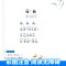 古诗词128首+小古文100篇 共2册 小学通用 [正版]新编小学生必背古诗词128首 杨雨主编彩色注音df人教版必背古