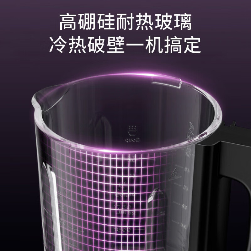 九阳(Joyoung)肖战推荐 破壁机家用三重降噪加热豆浆机果汁机早餐机榨汁机辅食机大容量L18-Y928S单杯高清大图