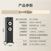 JBL STAGE 180音响 音箱 家庭影院主音箱 电视音响 组合音响 客厅影院落地音响 i黑色(一对)