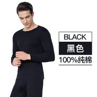 南极人NanJiren男士女士秋衣秋裤男保暖衣薄款全棉保暖内衣情侣套装棉毛衫C6024