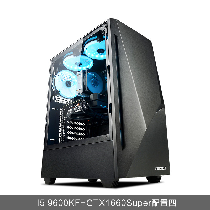 宁美国度 i5 9400F升9600KF/GTX1660Super高配吃鸡电竞游戏型组装机电脑台式主机家用全套电脑主机