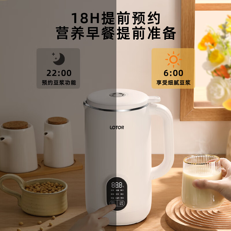 LOTOR浣熊 榨汁机家用便携水果榨汁杯豆浆机小型原汁机破壁机炸果汁机辅食机 800ML白色升级款高清大图