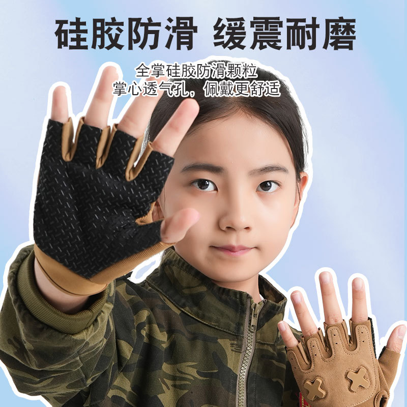 儿童半指手套户外骑行防护手套男女童春夏季透气防滑耐磨登山攀爬高清大图