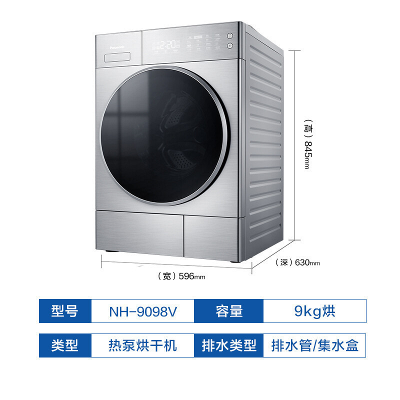 松下(Panasonic)洗烘套装 智能投放 光动银除菌10kg滚筒+9kg纳诺怡护理 热泵干衣机 L169+9098V