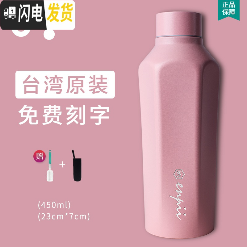 三维工匠台湾boii六角保温杯女带滤网情侣ins原宿风日系磨砂杯子 水泥灰450[免费刻字]