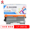 哈博LT2441打印机粉仓 适用联想 LJ2400/LJ2400L/M7400/7450F等